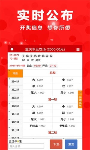 澳門三肖三碼期期準(zhǔn)精選免費(fèi)軟件的亮點(diǎn)，澳門三肖三碼期期準(zhǔn)精選免費(fèi)軟件亮點(diǎn)解析
