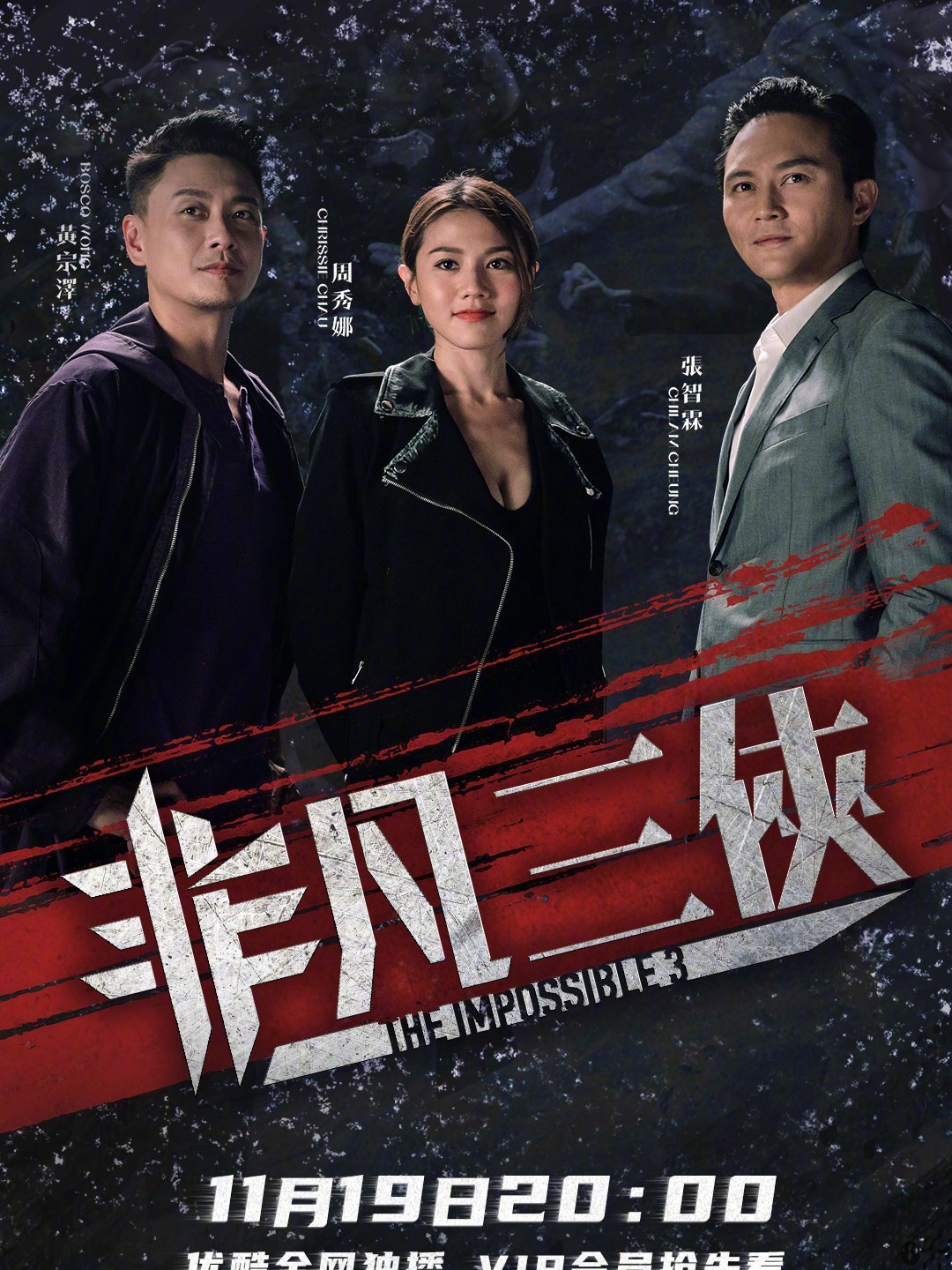 非凡三，下載的魅力與影響，非凡三，下載的魅力與深遠(yuǎn)影響