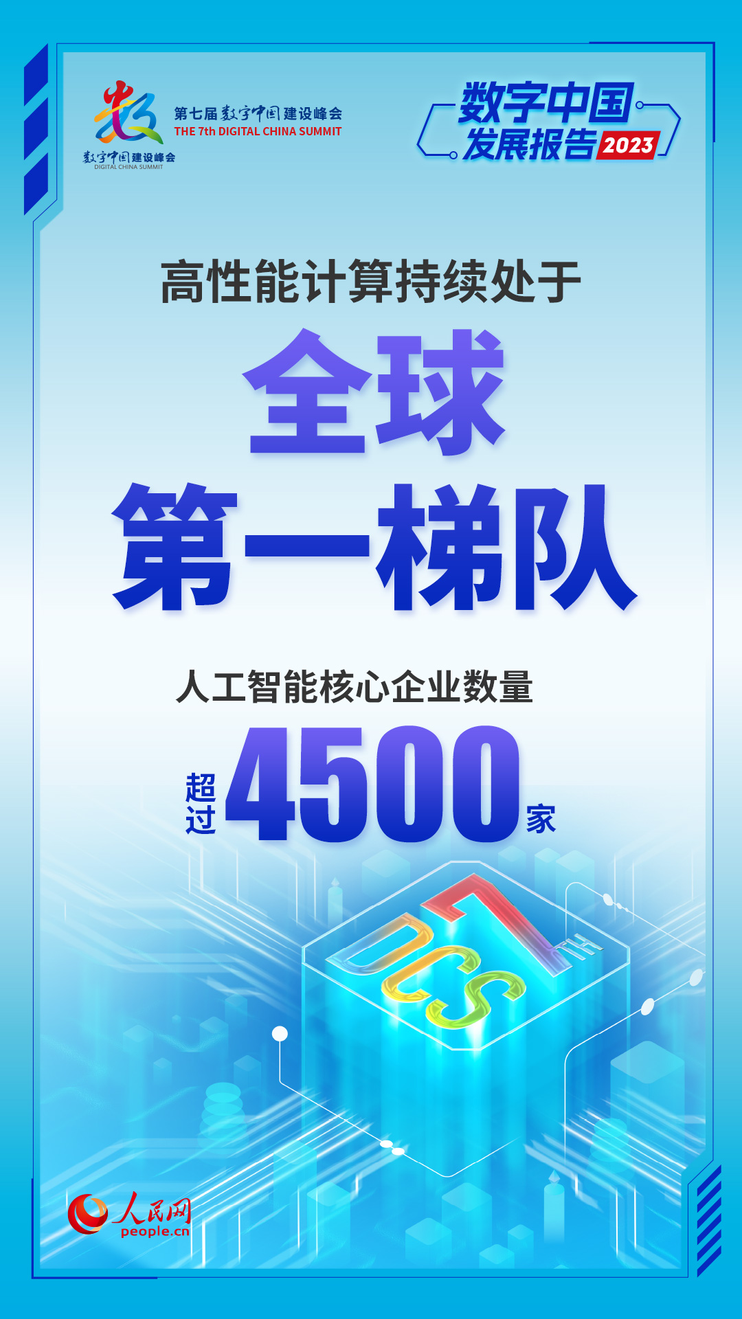 揭秘，2025第5期新澳門跑狗圖的奧秘，揭秘新澳門跑狗圖第5期奧秘，探索未來跑狗圖的秘密世界