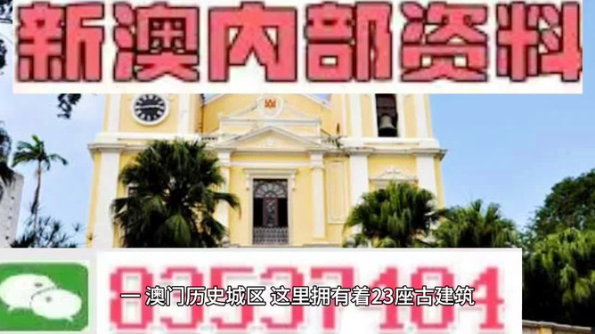 澳門最精準(zhǔn)正最精準(zhǔn)龍門客棧免費(fèi)——探索精準(zhǔn)旅游的新篇章，澳門精準(zhǔn)旅游新篇章，龍門客棧免費(fèi)探索之旅