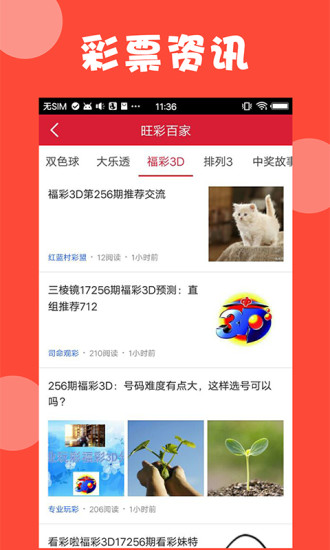 新澳精選資料，免費(fèi)下載網(wǎng)站與軟件資源大解析，新澳精選資料免費(fèi)下載，網(wǎng)站與軟件資源深度解析
