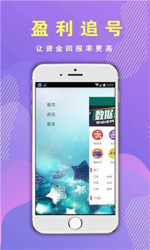香港資料正版大全2025，專注于智能生態(tài)發(fā)展的前沿探索，香港資料正版大全2025，智能生態(tài)前沿探索的專注焦點(diǎn)