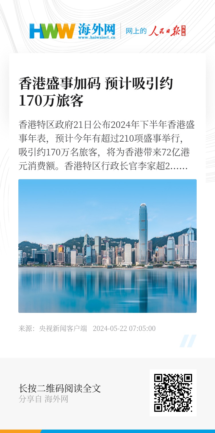 香港資料大全，正版資料下載手機(jī)2025年，香港資料大全2025年正版手機(jī)下載指南