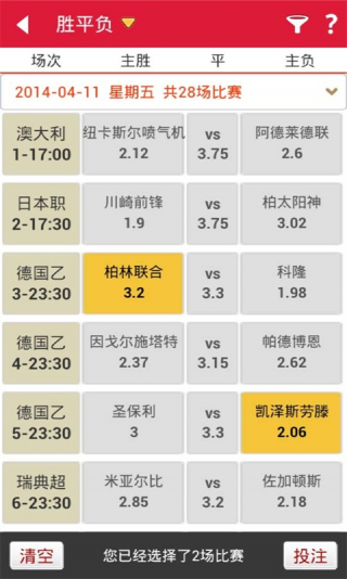 澳門開獎(jiǎng)直播在線觀看開獎(jiǎng)結(jié)果——一網(wǎng)打盡最新開獎(jiǎng)動(dòng)態(tài)，澳門開獎(jiǎng)直播，最新動(dòng)態(tài)一網(wǎng)打盡開獎(jiǎng)結(jié)果