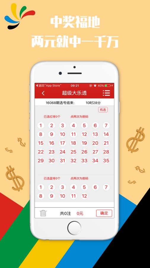 揭秘澳門今晚生肖開獎(jiǎng)，一場期待與揭秘的盛宴，澳門生肖開獎(jiǎng)盛宴，期待與揭秘之夜