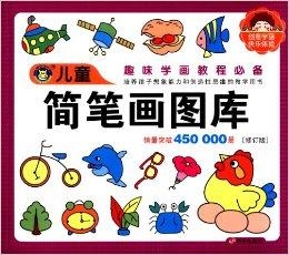 第133頁