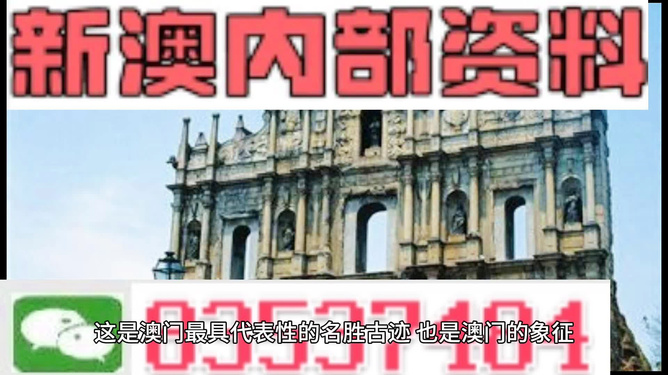 澳門(mén)正版資料免費(fèi)大全新聞最新大神全解析，澳門(mén)正版資料免費(fèi)大全，最新新聞與大神全解析