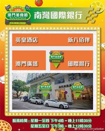 澳門掛牌正版掛牌今晚預(yù)測，探索未來的幸運之門，澳門掛牌正版預(yù)測，探索未來幸運之門今晚揭曉