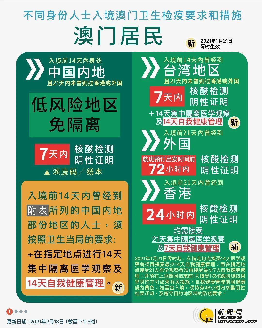 澳門正版資料大全資料貧無擔(dān)石越的組詞——深度解析，澳門正版資料大全，深度解析組詞貧無擔(dān)石與越的關(guān)聯(lián)