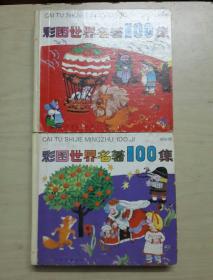 正版掛牌資料全篇，深度解析與更多內(nèi)容探索，正版掛牌資料深度解析與探索，全篇內(nèi)容概覽