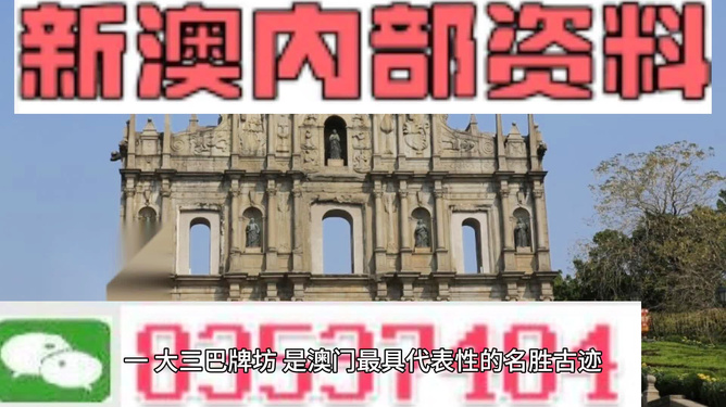 澳門最精準免費資料大全旅游團，一站式解鎖你的澳門之旅，澳門旅游團一站式攻略，精準免費資料大全，解鎖你的澳門之旅