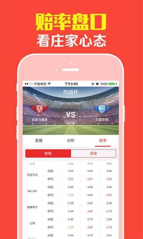 澳門跑狗正版跑狗論壇下載——探索與體驗，澳門跑狗正版論壇下載，探索與體驗的樂趣