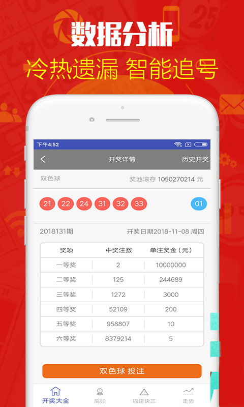 澳門天天開彩開獎(jiǎng)結(jié)果——彩票背后的故事，澳門彩票開獎(jiǎng)背后的故事揭秘