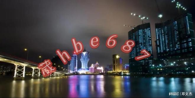 新澳門資料大全正版資料與奧利奧斗地主，一網(wǎng)打盡，澳門正版資料與奧利奧斗地主，一網(wǎng)打盡攻略