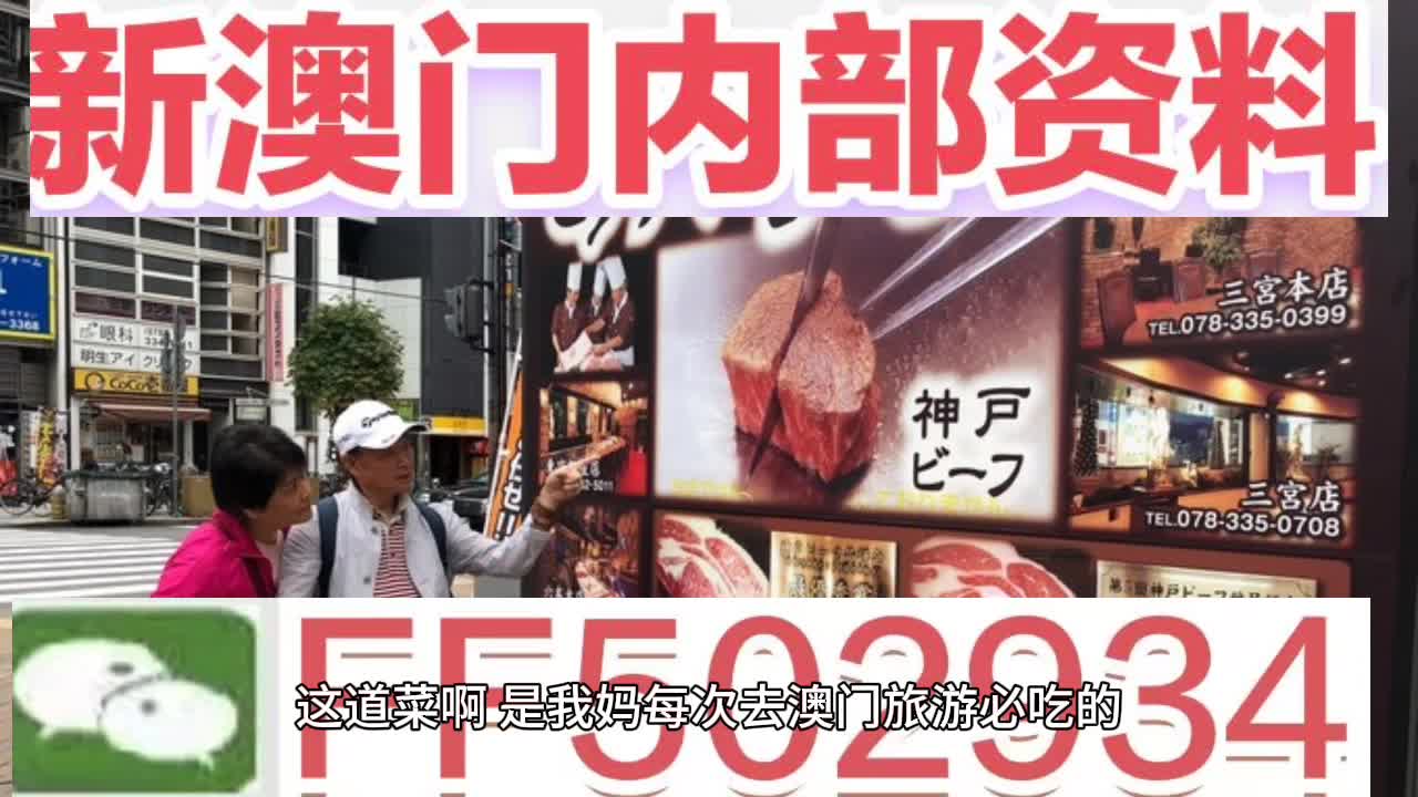 新澳門今晚開獎結(jié)果及開獎熱點(diǎn)分析，澳門今晚開獎結(jié)果及熱點(diǎn)分析