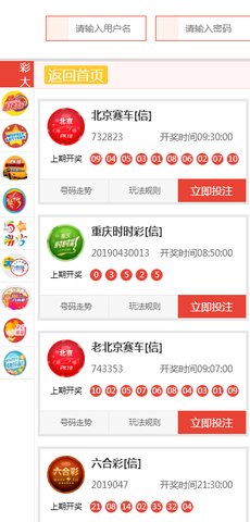 澳門天天彩正版免費提示下載，一網(wǎng)打盡彩票資訊與玩法，澳門天天彩正版免費提示下載，一網(wǎng)打盡彩票資訊、玩法大全