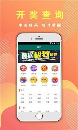 澳門三肖三碼期期準(zhǔn)精選免費軟件亮點，澳門三肖三碼期期準(zhǔn)精選軟件，免費亮點揭秘