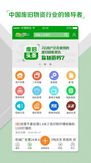 新澳天天開獎資料大全——最新開獎結(jié)果一鍵查詢與下載，新澳天天開獎資料大全，最新開獎結(jié)果一鍵查詢與下載功能啟動