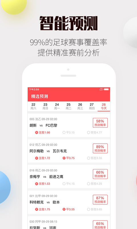 澳彩開獎(jiǎng)記錄查詢表