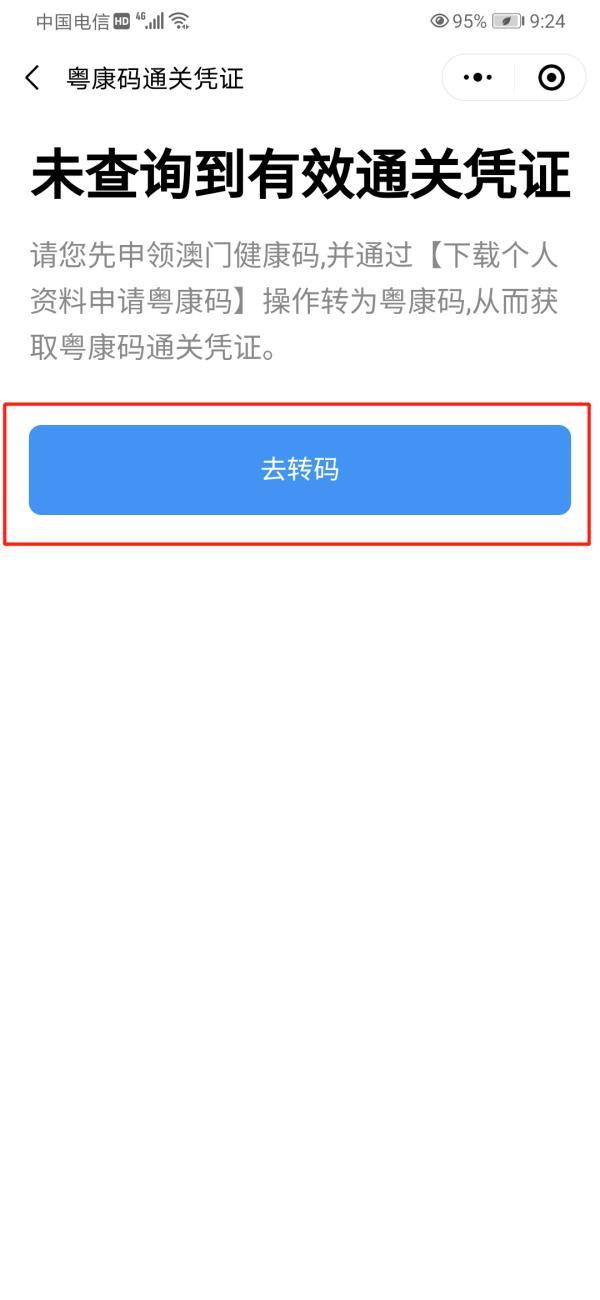 澳門一碼一碼精準預測，揭秘彩票背后的秘密與真相，澳門彩票預測揭秘，探索一碼精準預測背后的秘密與真相