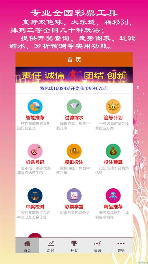 澳彩2025年免費全年資料大解析，一網(wǎng)打盡所有信息，澳彩2025全年資料大解析，全年信息一網(wǎng)打盡