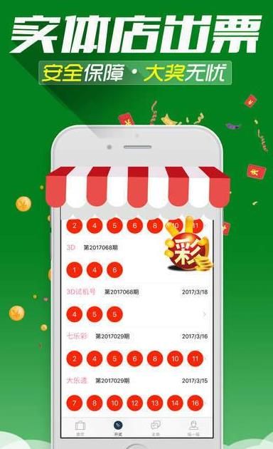 新澳門精準(zhǔn)四肖期期中特公開，深度解析與探討，澳門精準(zhǔn)四肖期期中特深度解析與探討揭秘