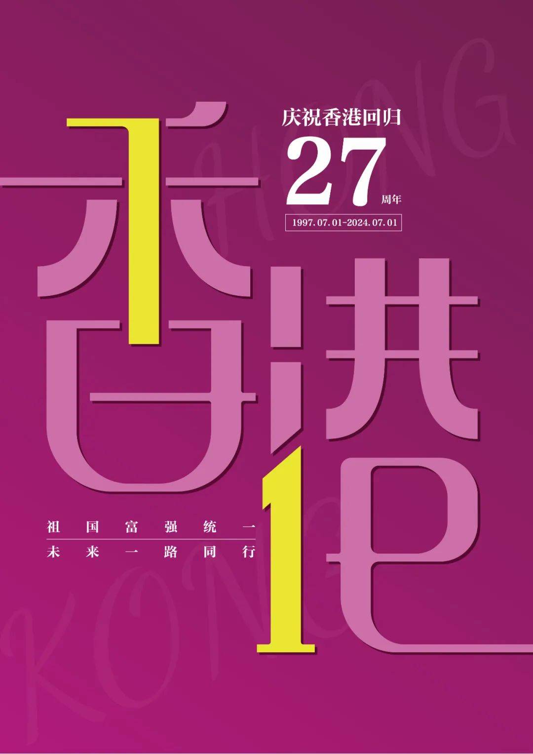 香港二四六開獎(jiǎng)風(fēng)云，歷史最快開獎(jiǎng)結(jié)果與免費(fèi)結(jié)果一網(wǎng)打盡，香港二四六開獎(jiǎng)風(fēng)云，歷史最快開獎(jiǎng)結(jié)果與免費(fèi)結(jié)果全解析