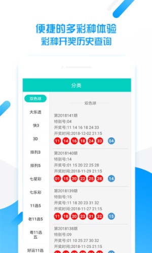 揭秘246天天天彩，免費資料與玄機圖的探索之旅，揭秘天天彩，探索免費資料與玄機圖的神秘之旅