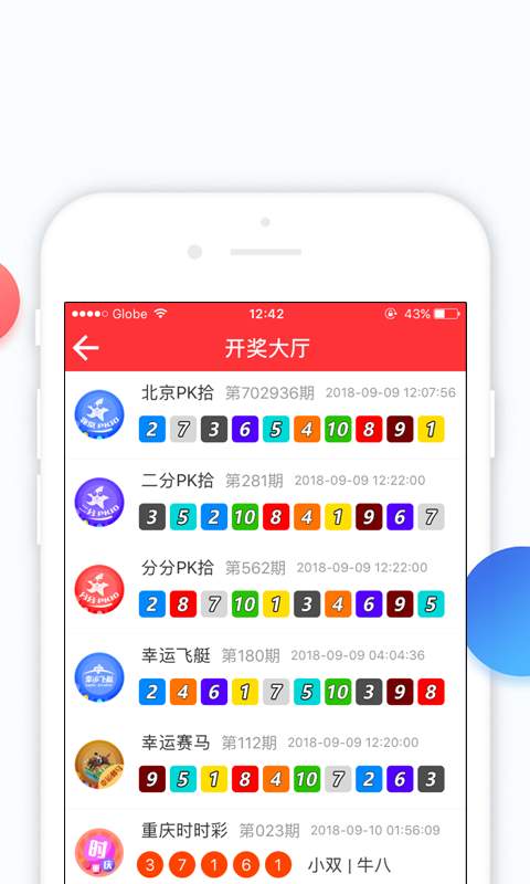 澳門天天開彩開獎(jiǎng)結(jié)果，揭秘彩票背后的故事，澳門彩票開獎(jiǎng)揭秘，背后的故事與天天開獎(jiǎng)結(jié)果探究