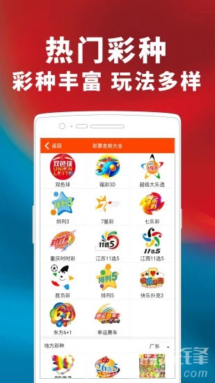2025年天天開(kāi)好彩資料免費(fèi)，共創(chuàng)美好未來(lái)，共創(chuàng)美好未來(lái)，免費(fèi)獲取2025年天天開(kāi)好彩資料