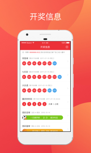 澳門天天彩開(kāi)獎(jiǎng)公告官網(wǎng)，最新開(kāi)獎(jiǎng)動(dòng)態(tài)與一網(wǎng)打盡，澳門天天彩開(kāi)獎(jiǎng)公告官網(wǎng)，最新開(kāi)獎(jiǎng)動(dòng)態(tài)全掌握