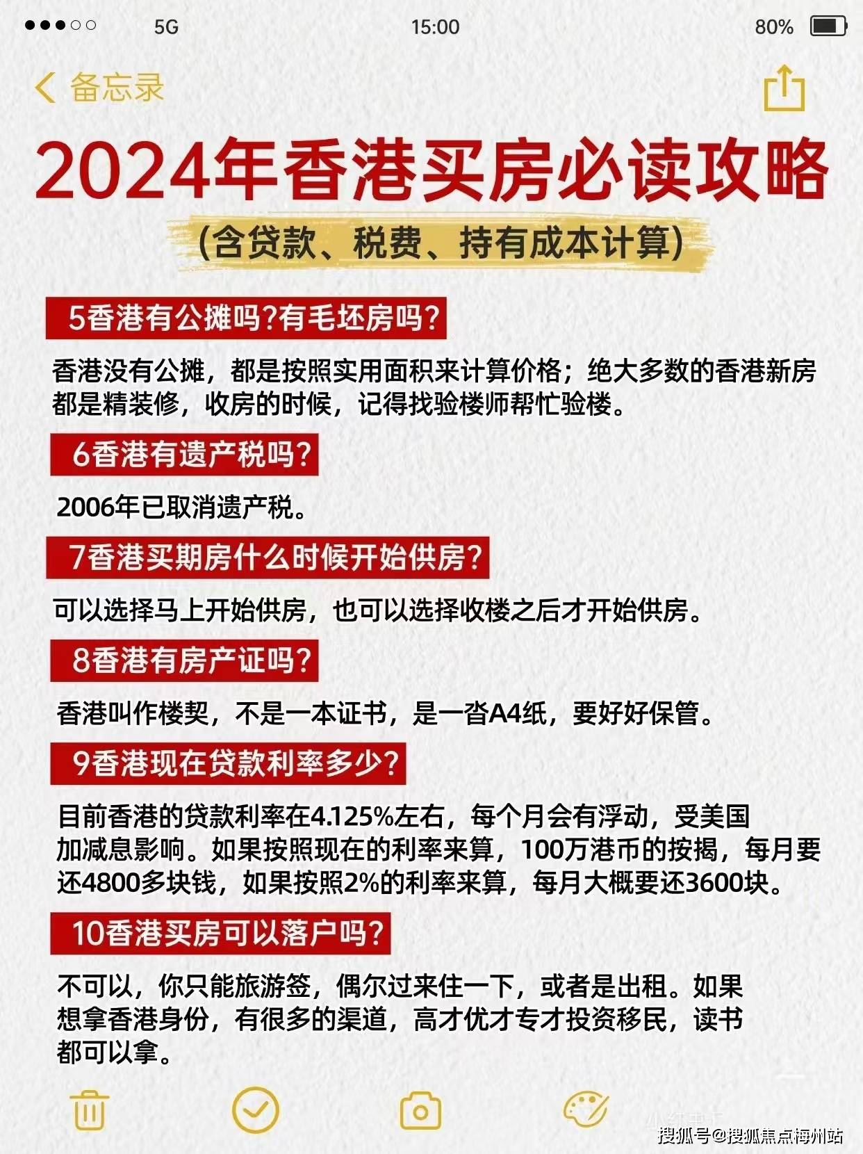 香港二四六開獎(jiǎng)風(fēng)云，歷史最快開獎(jiǎng)結(jié)果與免費(fèi)結(jié)果一網(wǎng)打盡，香港二四六開獎(jiǎng)風(fēng)云，歷史最快開獎(jiǎng)結(jié)果與免費(fèi)結(jié)果全解析
