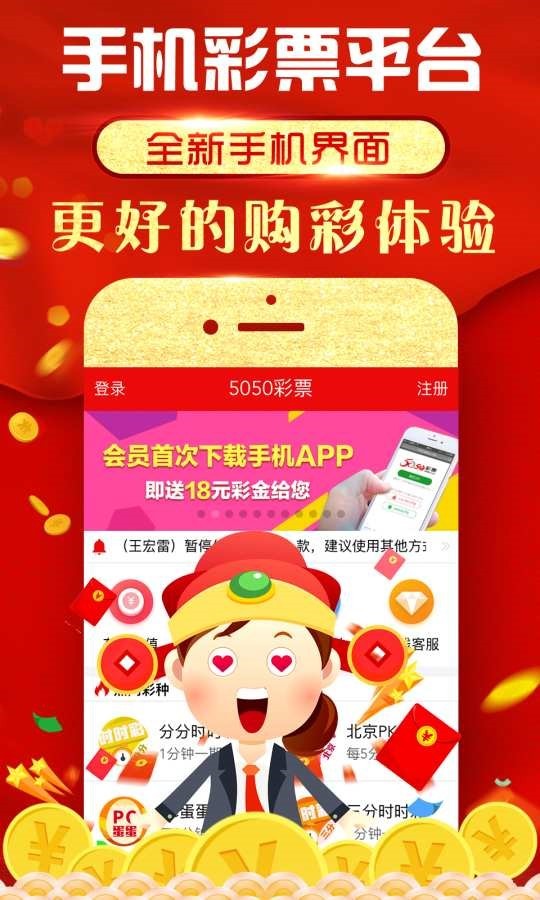 揭秘王中王49333開(kāi)獎(jiǎng)DTNV背后的秘密，王中王49333開(kāi)獎(jiǎng)DTNV背后的秘密大揭秘