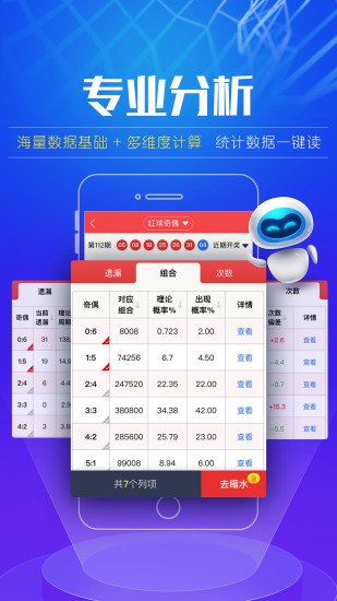 2025年正版免費(fèi)天天開彩武進(jìn)英才網(wǎng)——開啟新時(shí)代的彩票夢(mèng)想之旅，開啟新時(shí)代的彩票夢(mèng)想之旅，武進(jìn)英才網(wǎng)助力天天開彩