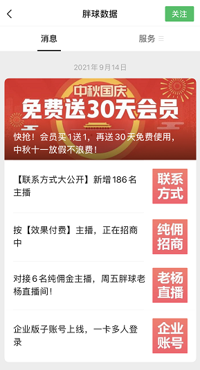 2025今晚新澳開獎號碼直播——全方位解讀與實時關注，2025今晚新澳開獎號碼直播，全方位解讀與實時關注，贏取大獎的機會！
