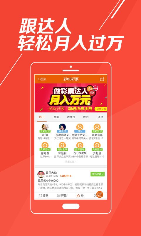 天下圖文資訊與旺角彩的卓越優(yōu)勢(shì)，天下圖文資訊與旺角彩的獨(dú)到優(yōu)勢(shì)解析