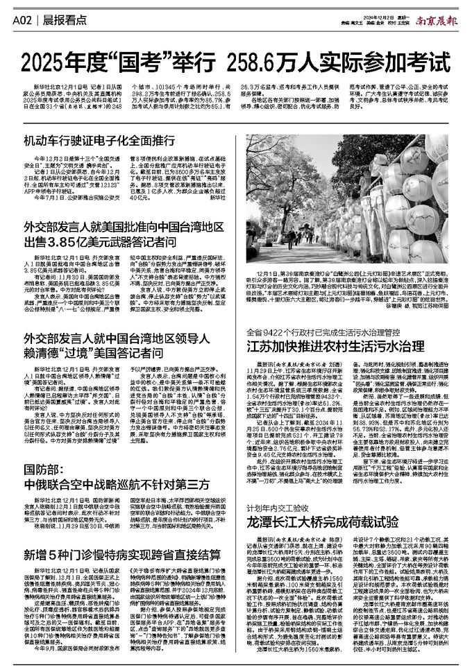揭秘，2025新奧正版資料免費提供283期，揭秘，獨家揭秘2025新奧正版資料第283期揭秘內(nèi)容