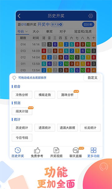 2025澳門天天開好彩大全開獎結(jié)果查詢指南，澳門天天開好彩開獎結(jié)果查詢指南 2025版