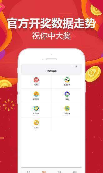246天天天彩天好彩資料大全118——探索彩天的無盡魅力，探索無盡彩天魅力，天天彩天好彩資料大全118