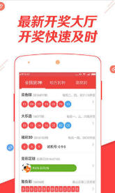 新奧長(zhǎng)期免費(fèi)資料大全三肖——深度探索與解析，新奧長(zhǎng)期免費(fèi)資料大全三肖，深度解析與探索