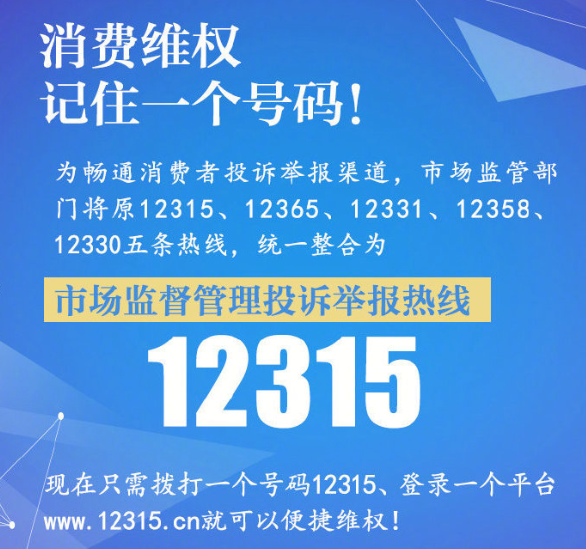 揭秘澳門特馬開獎背后的故事，第315期開獎揭曉，揭秘澳門特馬第315期開獎背后的故事，開獎揭曉真相！