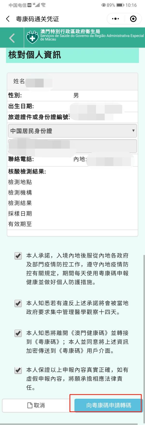 新澳門一碼中精準(zhǔn)預(yù)測，探索免費(fèi)中特新紀(jì)元，澳門新紀(jì)元，精準(zhǔn)預(yù)測探索免費(fèi)中特預(yù)測新動向