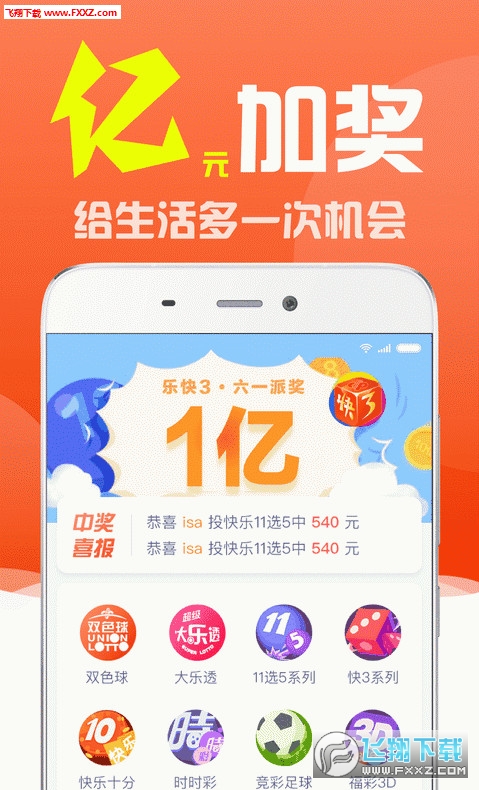 新奧長期免費資料大全三肖——深度解析與探索，新奧長期免費資料大全三肖，深度探索與解析報告