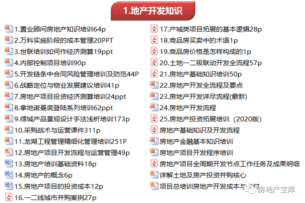 新澳天天開獎資料大全最新54期圖片及價格——全面解讀與深度分析，新澳天天開獎資料最新解讀與深度分析，第54期圖片及價格大全