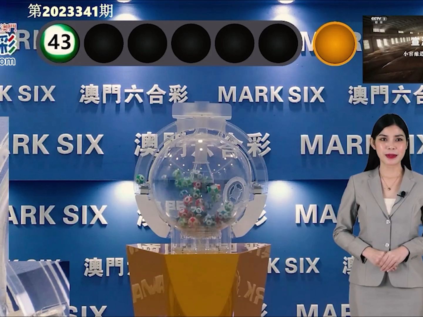 新澳門彩最新開獎結(jié)果查詢——掌握實時開獎資訊，澳門彩最新開獎結(jié)果實時查詢——掌握最新開獎動態(tài)