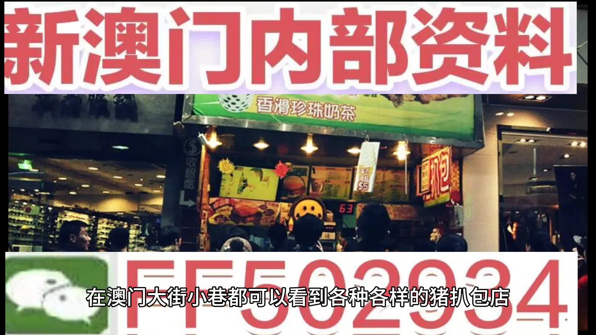 澳門今晚開特馬開獎315期，熱門話題與預(yù)測分析，澳門特馬315期開獎熱門話題與預(yù)測分析