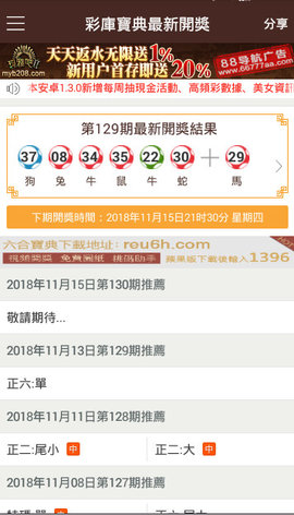 懷舊之旅，如何下載港澳寶典老版本，懷舊之旅，港澳寶典老版本下載指南