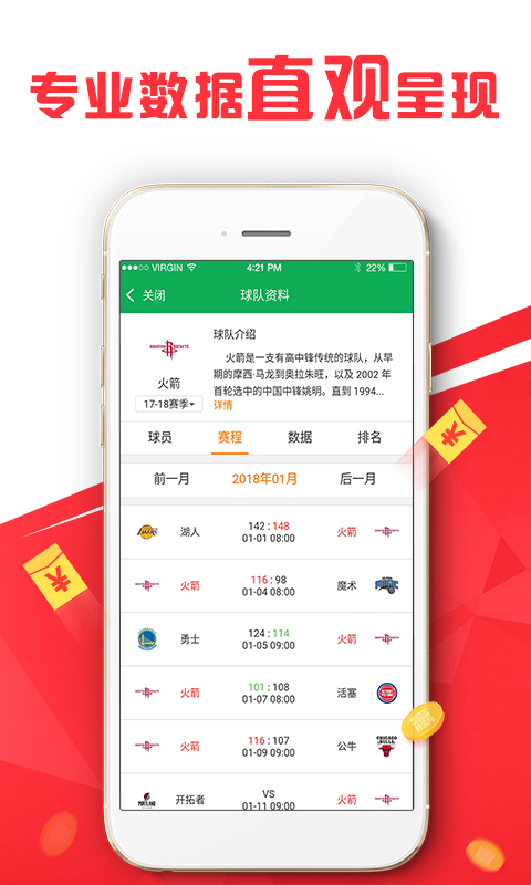 港澳寶典安卓版下載官網(wǎng)——一站式解決你的港澳需求，港澳寶典安卓版下載官網(wǎng)，一站式港澳服務(wù)解決方案