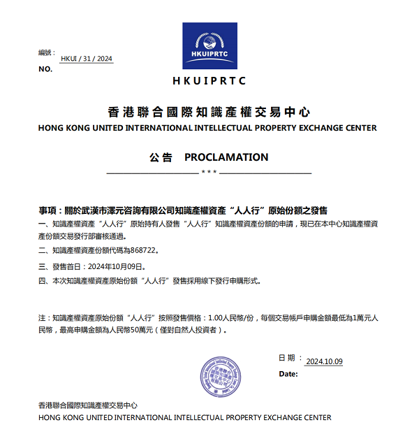 香港資料正版大全2025，專注于智能生態(tài)發(fā)展的前沿探索，香港資料正版大全2025，智能生態(tài)前沿探索的專注焦點