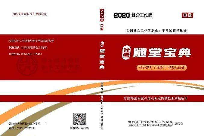六盒寶典資料免費大全下載最新版手機，一站式資源獲取指南，六盒寶典資料免費下載最新版手機，一站式資源獲取大全